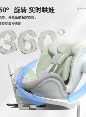 任道1星途儿安婴全座KL001椅童汽车用品幼儿宝宝车载智能通风0-2