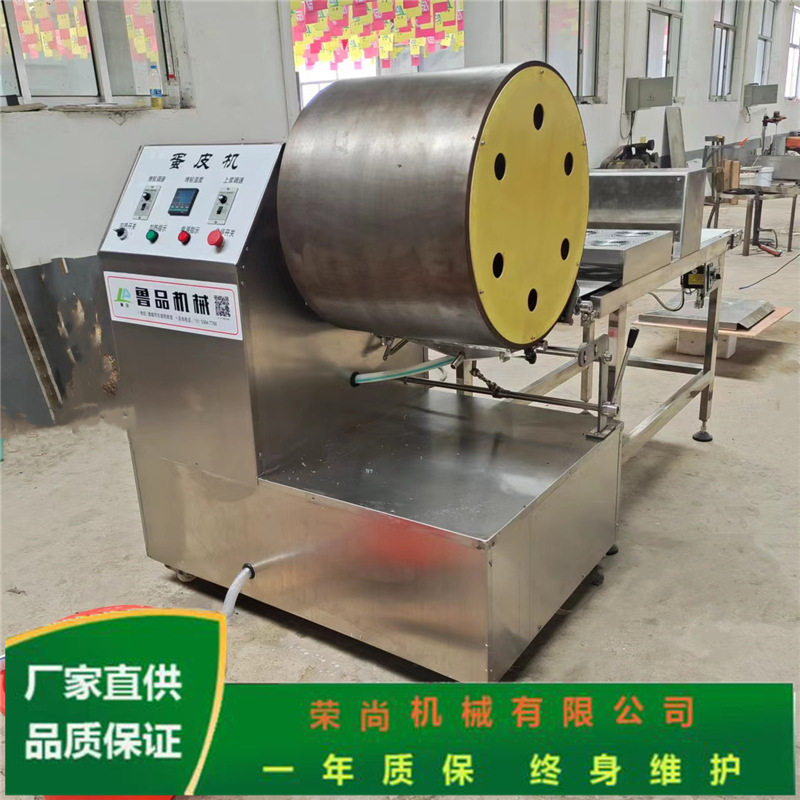电加热不锈钢方形卷煎蛋皮机