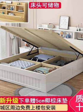 松F76995J7木实木储床高箱童床1米5儿床带物人床气压单床1米2箱体