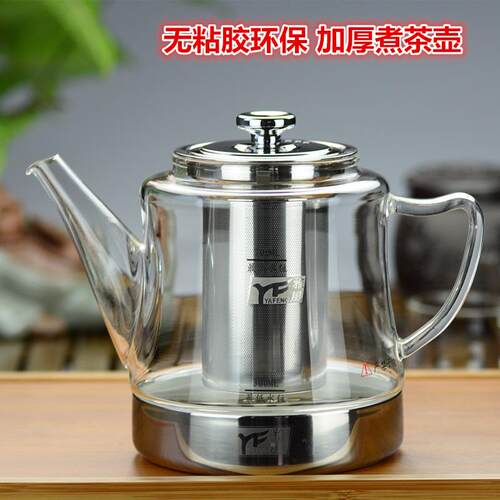 雅风泡茶壶玻6687璃茶壶养生壶大泡茶茶壶号家用花茶壶煮壶茶器玻