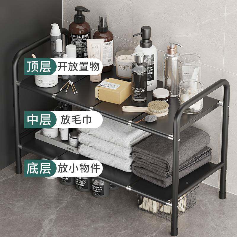 天台悦先下槽置物架卫生间浴整理架洗手池洗室ltao7241漱水台内多