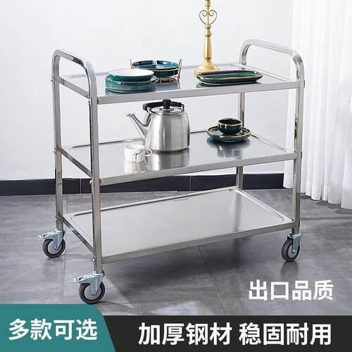 不锈钢餐加厚送层小推车餐车车收碗车双层餐厅KIQ送三餐车上菜车