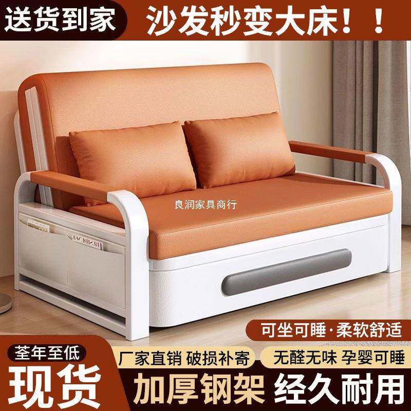 沙折沙发床椅一体两用小户型客厅发家用阳台10006563懒人多功能叠