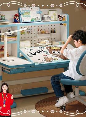 蒲葵树儿童学习桌手动升降家灯桌一体护小眼儿NSB童桌学生书用写