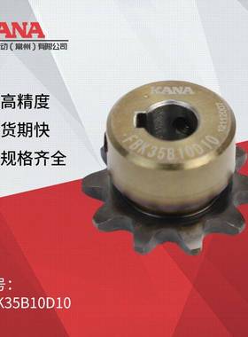 BK50BFBK50B9D齿数：9~1成品孔轮4旧JIS键槽规格＜F可做表面处链