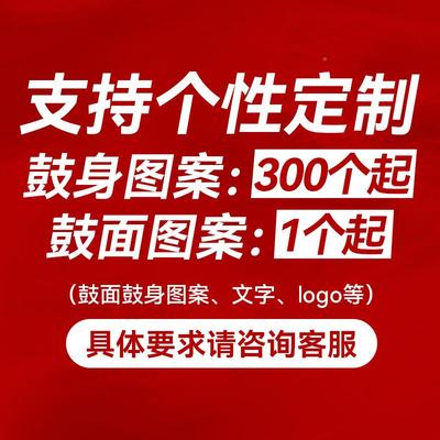 zani非洲鼓乐1大0成人专业轻鼓幼儿园8寸儿童手鼓小10打质击器