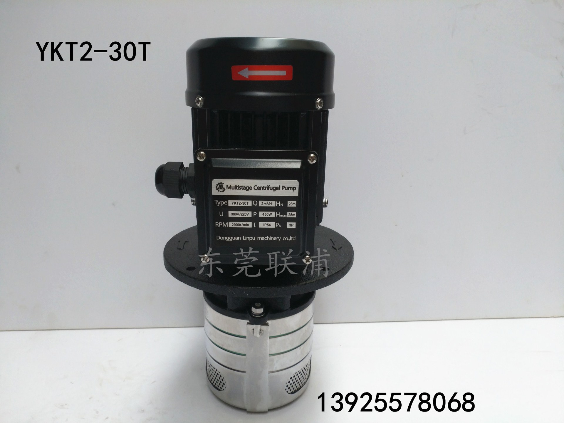 YKT2-30T立式切削机床冷却泵