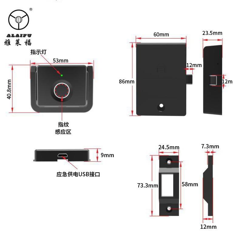 家具柜门锁锌合金指拉手橱抽屉柜锁办公桌柜YLF053子指纹锁F纹解