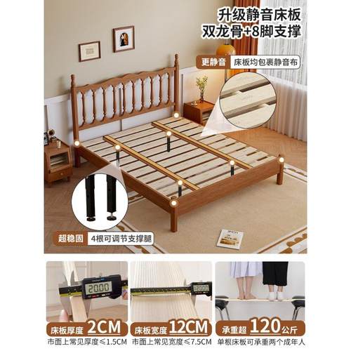 美古式古全实木床18m法式复双人DBQ床樱.桃木色温莎床原木风中床