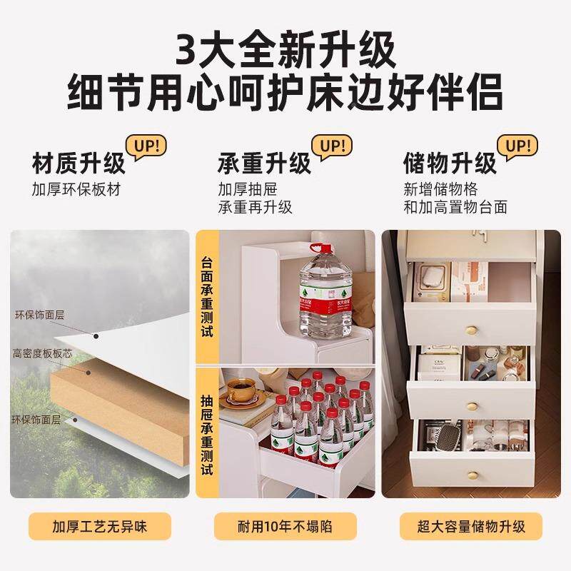 床头柜小型缝20cm超窄夹储物柜QEE家用卧室床一边体收纳柜简易置