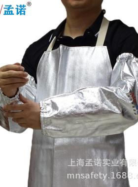 孟诺M1000度防火防高0烫套袖n-tx100铝箔耐382温隔热