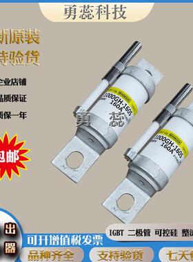 快速熔断器600011GH-501000GH-50UL000GH-30UL