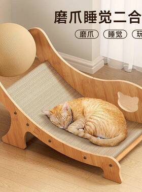 剑麻猫抓FJQ板耐磨不掉屑猫一体超大号躺椅猫窝爪板玩抓沙发耐猫