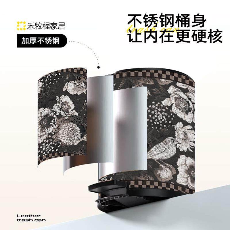 禾牧程不锈钢不锈钢脚皮革垃圾桶家用中盖古风厅高颜值客生间带双