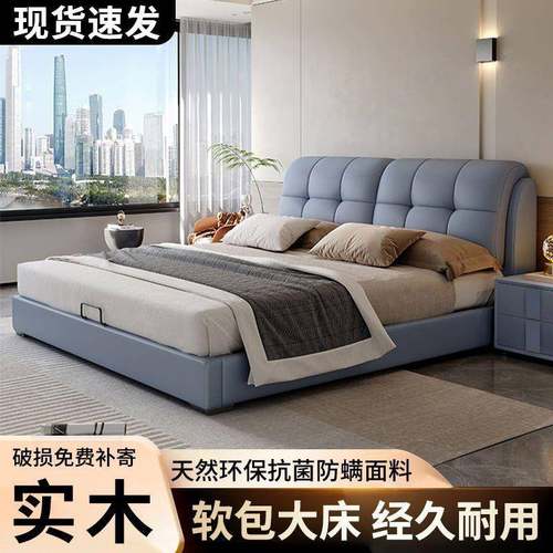 木简约软QPO包实大皮床x1.82米双人床主卧床家用卧室1.5米单人床