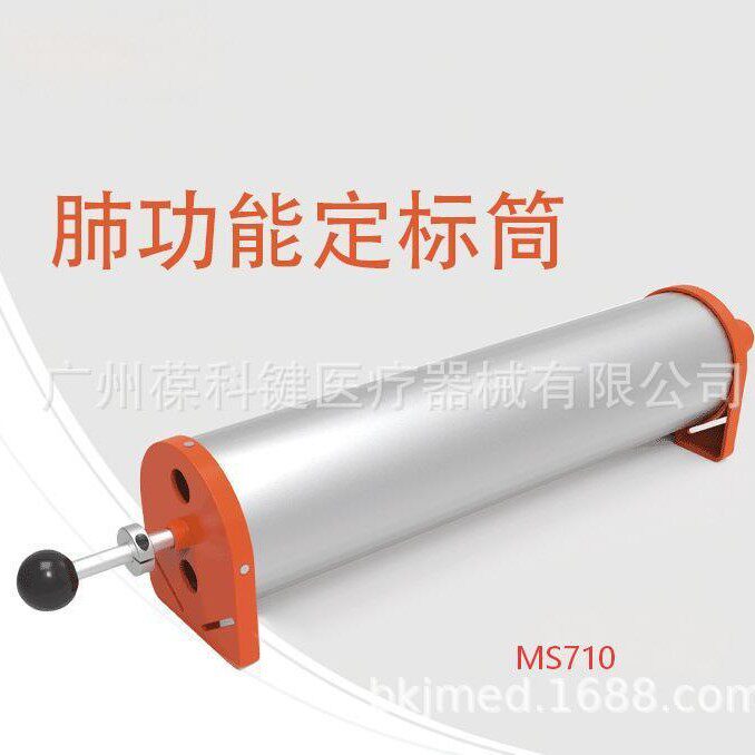肺活量仪校准器2L/3L定标桶
