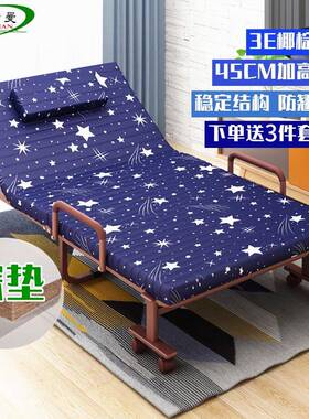 欧莱特曼公C加高午休折叠床45TCMM单人床办室午休午睡妇休息孕床