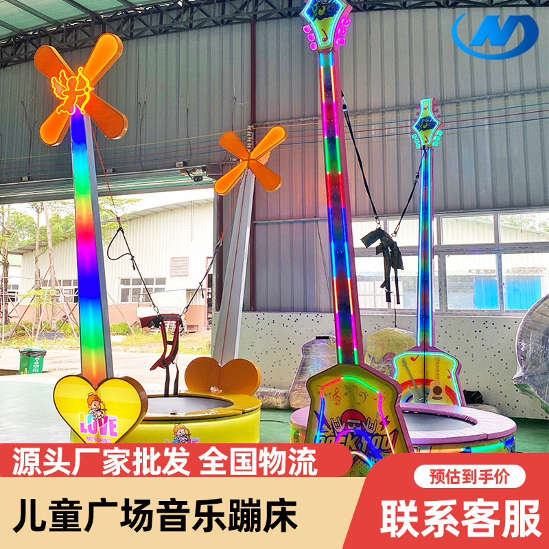 儿童蹦极跳床公园设备广场景区项目夜市单人户外摆摊电动网红蹦床