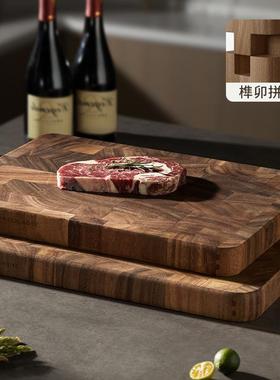 菜板实切菜板榫卯拼接工艺厨CX31018房木用品双家案用板面砧板