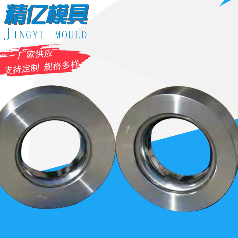 硬质合金拉棒模具 钨钢拉丝模具 硬质合金冷拉型拉丝钨钢拉棒模具