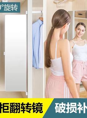 衣柜镜子全身境内置翻转藏旋试转衣平开镜门隐内装隐形折叠穿RHC