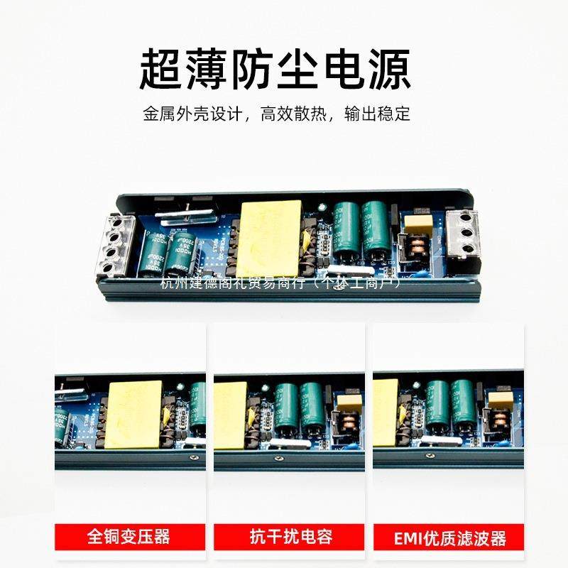 超薄尘静音家居led灯带灯条电413源0小体积22直v转1防2v24v流变压,家装灯饰光源,智能吊灯,淘宝优惠券,粉丝福利购,淘宝优惠卷
