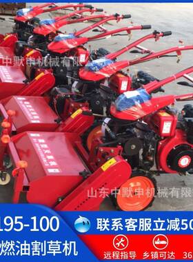 果园用荒草打OCI草1坪m手推式草机自走式草坪机农场草剪地机修割