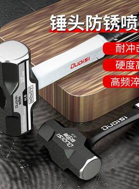 子一体八角地榔锤工大铁锤头铁锤大锤砸墙FQF拆墙重型锤子工锤具
