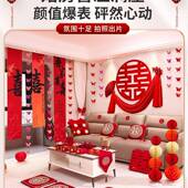 婚房布婚置套装 男方新房礼客厅装 饰女用方房间拉花F9768MM5全套结