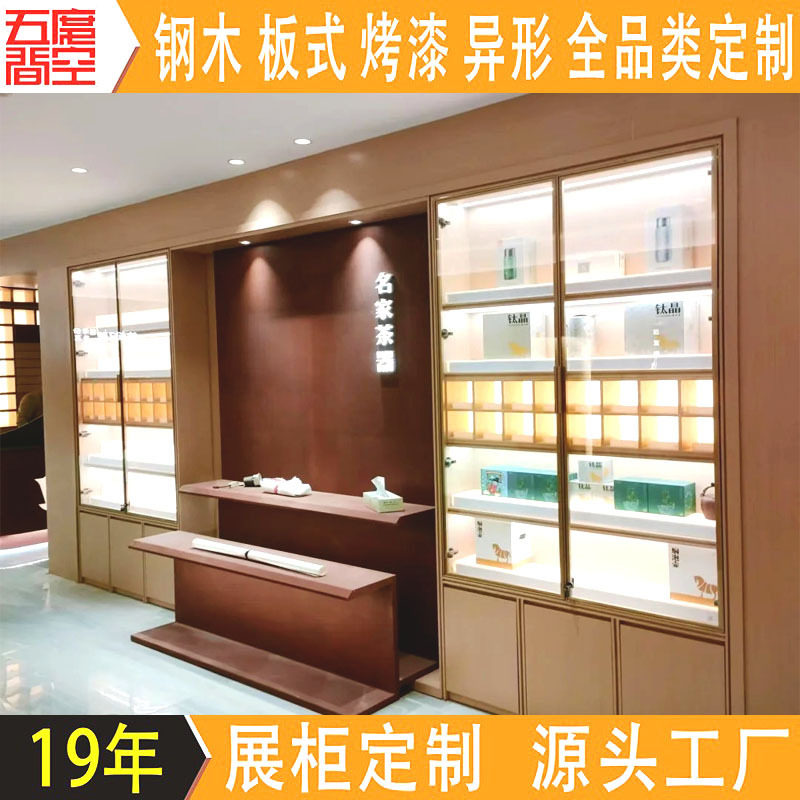 复古茶具展示柜陈列柜 冷藏保鲜酒柜展示柜 带灯格子展示柜壁柜