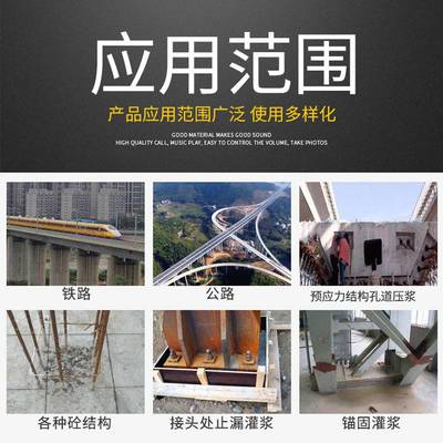 预应力管道压浆料孔道压浆料箱梁预制件早强高强预应力管道压浆料