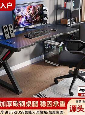 电脑桌台式简易JOJ电桌竞桌椅家用书学生写桌字子台卧室工作台办