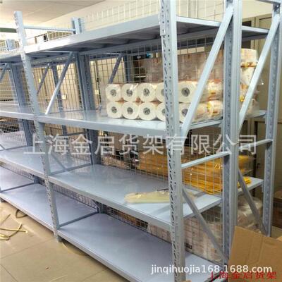 加储厚快递金电商货架置物架IGR重多层轻型型仓库仓储移动家用物