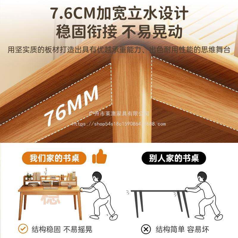 澳书桌书架一莱学体桌生家用学习00000写桌字桌卧室台式电脑实木