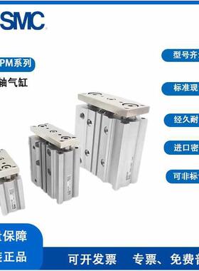 原装GSMC气缸MGPM0/MPL1无品牌/2/16/20/25/4-10-20-30-40-500-75