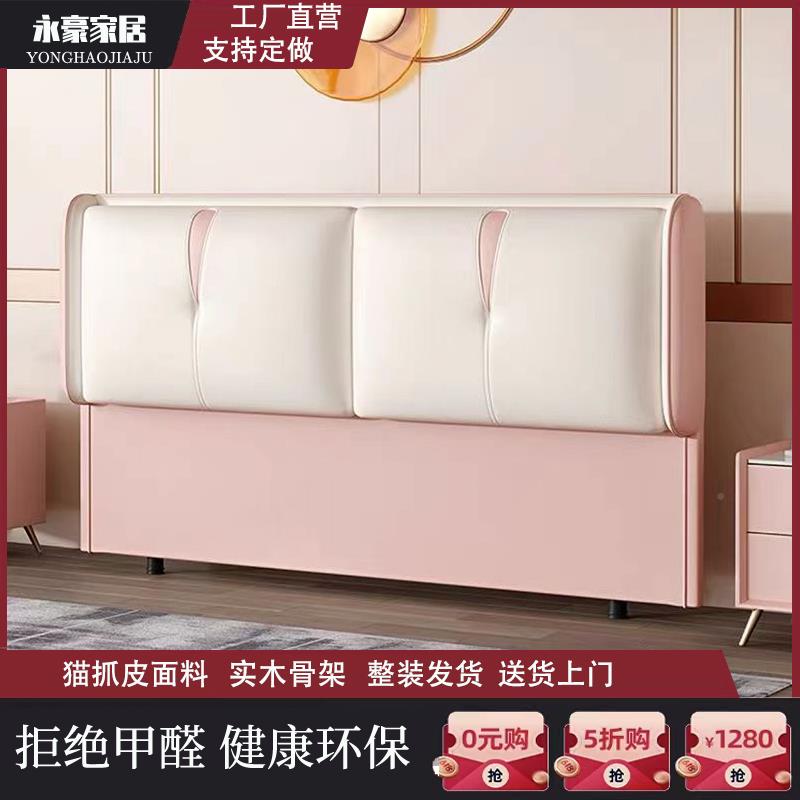 IF77HM8JT定制榻酒店民宿榻米床头软包靠背落地2单买简约现代实木