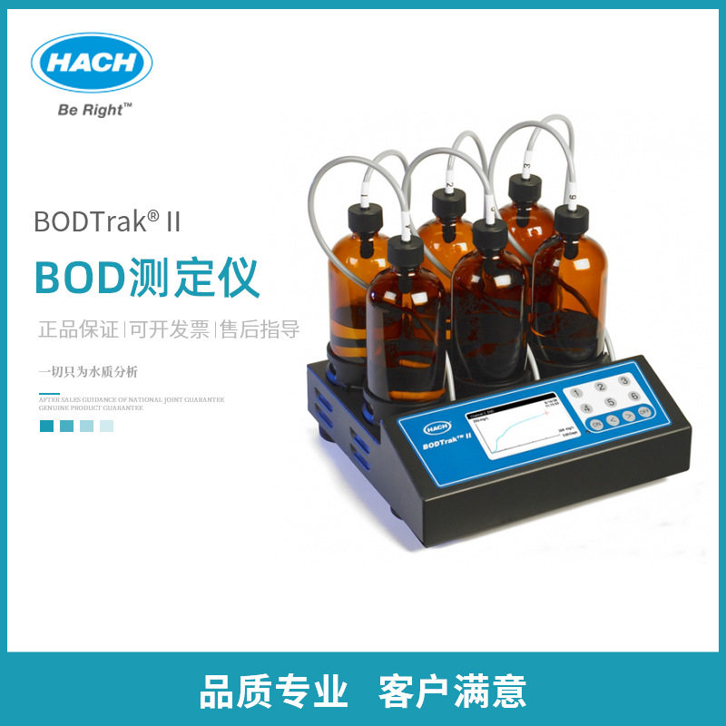HACH哈希BODTrakIIBOD测定仪