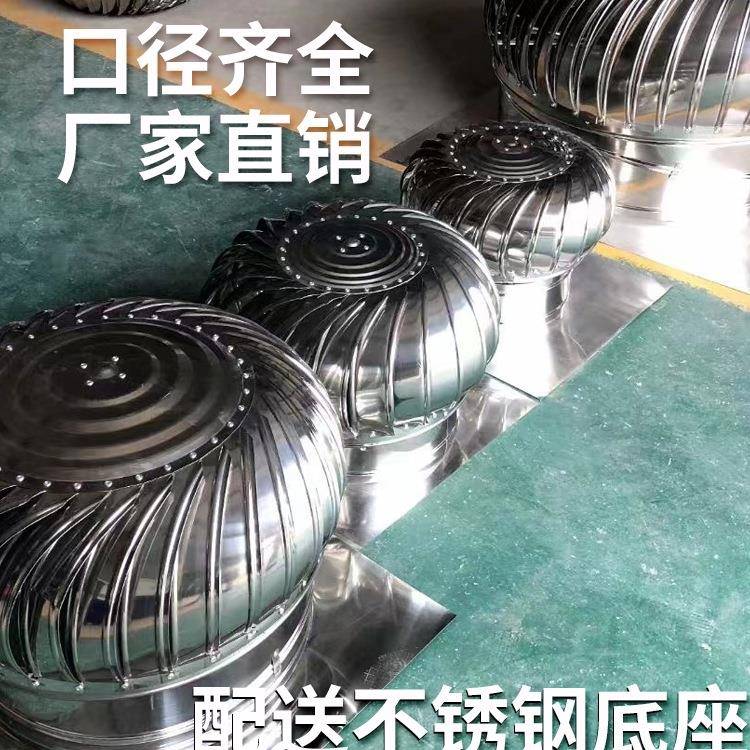 无动力风帽顶屋200/300/通器屋顶抽风通风防雨风帽风机自动排气扇