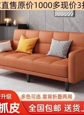 UIR叠懒人折沙沙发简易沙发发床出租房卧室小发沙沙发床一体新款
