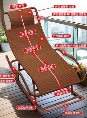 摇摇家椅躺懒成人可RRA睡椅觉阳台用休闲老人户外午休摇椅人逍遥