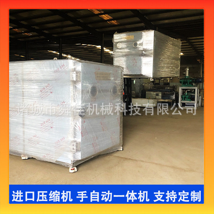 猕猴桃梨粉低温脱水冻干机 方形冻干一体机桑葚脱水真空冻干机