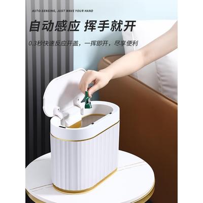 家智能感应桌面。垃F765M58M圾桶用卧室办室公带盖收纳桶小可爱迷