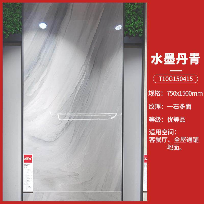 G东鹏瓷砖x岩东鹏I板客厅T地砖K月影灰/