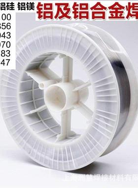 金桥E4043铝硅焊丝ERR5356铝焊丝ER5183包铝89镁合金丝可开焊票邮