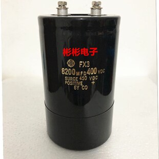 FX3 8200MFD400VDC日立原装拆机变频器电容nichicon 8200UF 450V