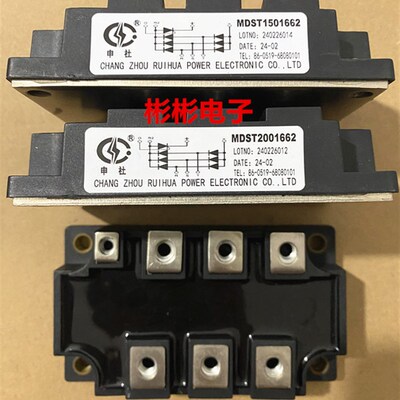 MDST150-16 MDST200-16 MDST2001662 申社三相整流桥可控硅模块