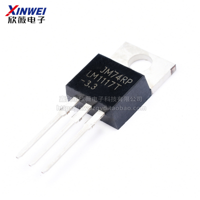 直插 LM1117T-3.3 LM1117-3.3V 可调降压芯片 TO-220 稳压器/管