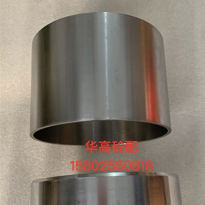 佳尔华拖泵S管大端耐磨套 耐磨长套短套 210长短镀洛套 拖泵配件
