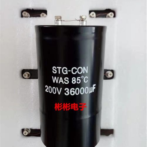 STG-CON 200V36000UF日本铃木电解电容 螺柱焊机储能电容 33000UF