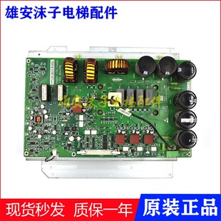 通力KDL16R/L/S变频器A2驱动板 KM937520G02/G01/G03 KM937521H04